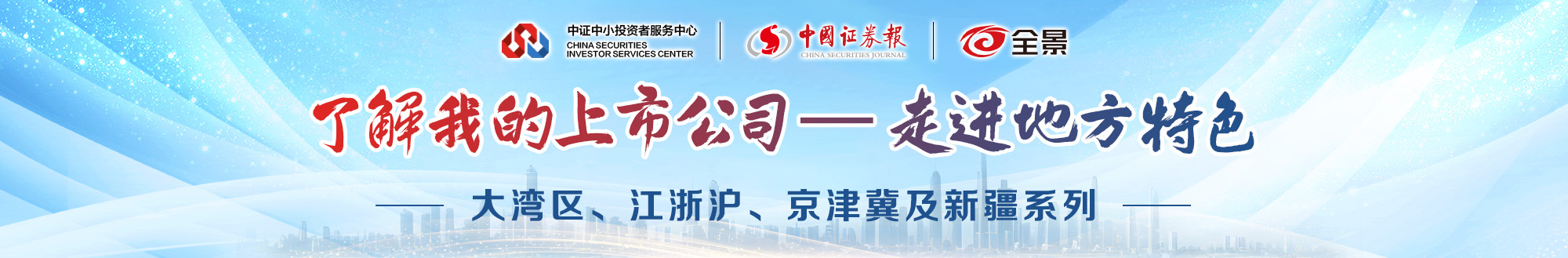 万利官网(中国)唯一官方网站