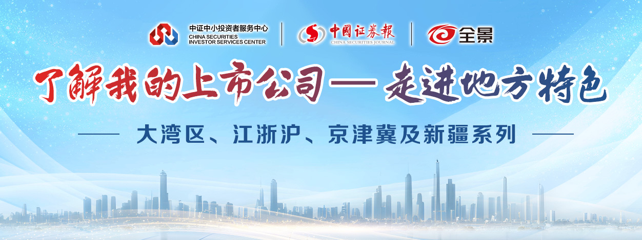 万利官网(中国)唯一官方网站