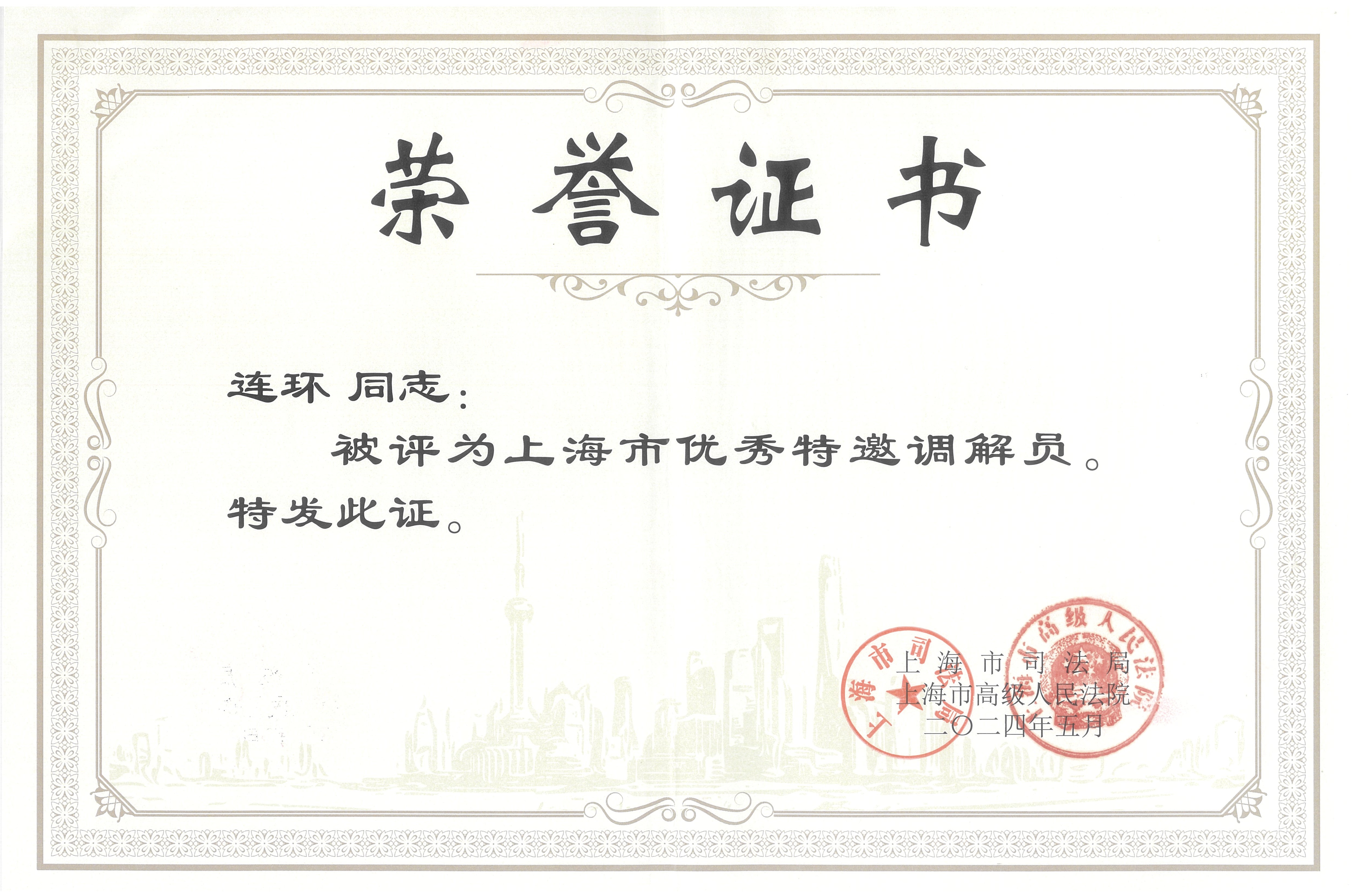 万利官网(中国)唯一官方网站