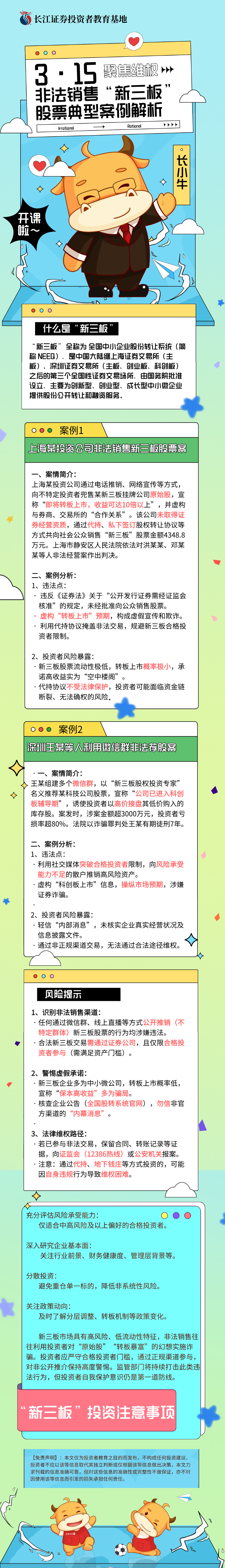 万利官网(中国)唯一官方网站