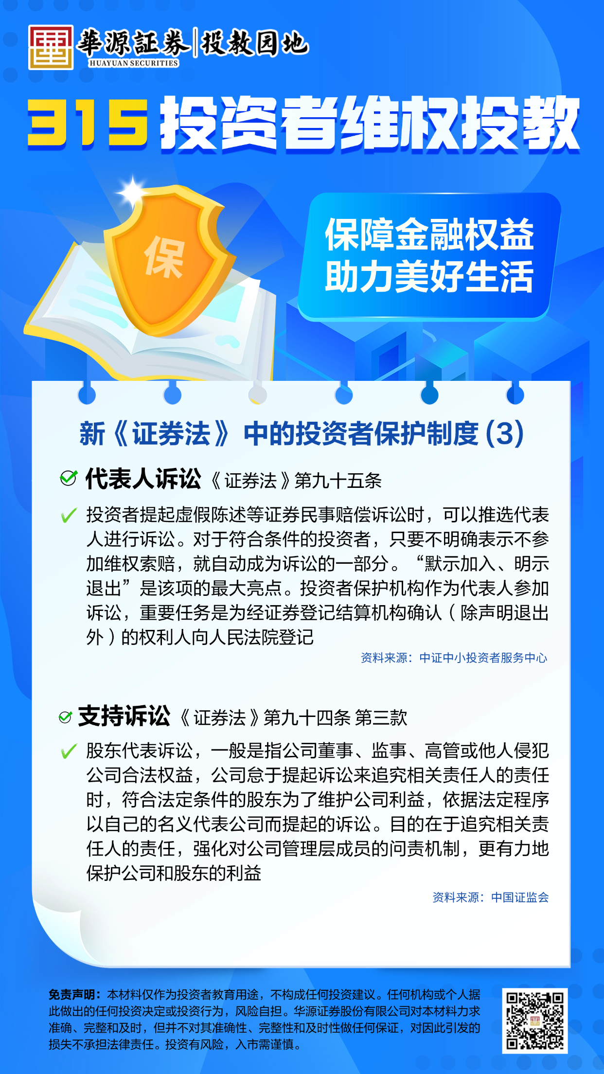 万利官网(中国)唯一官方网站
