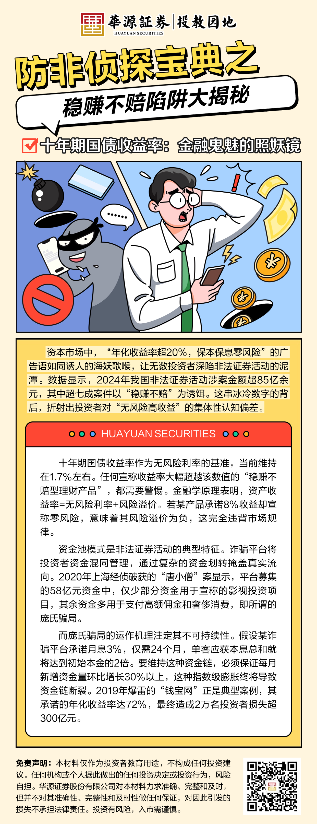 万利官网(中国)唯一官方网站