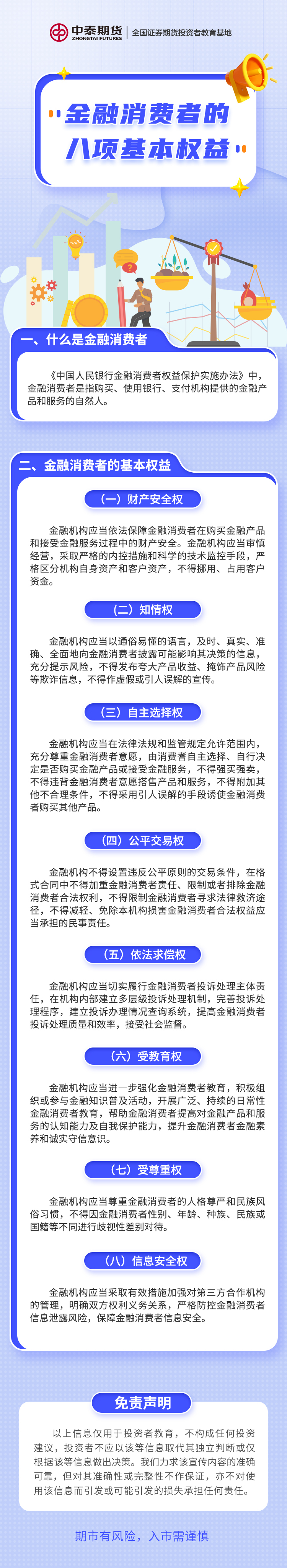 万利官网(中国)唯一官方网站