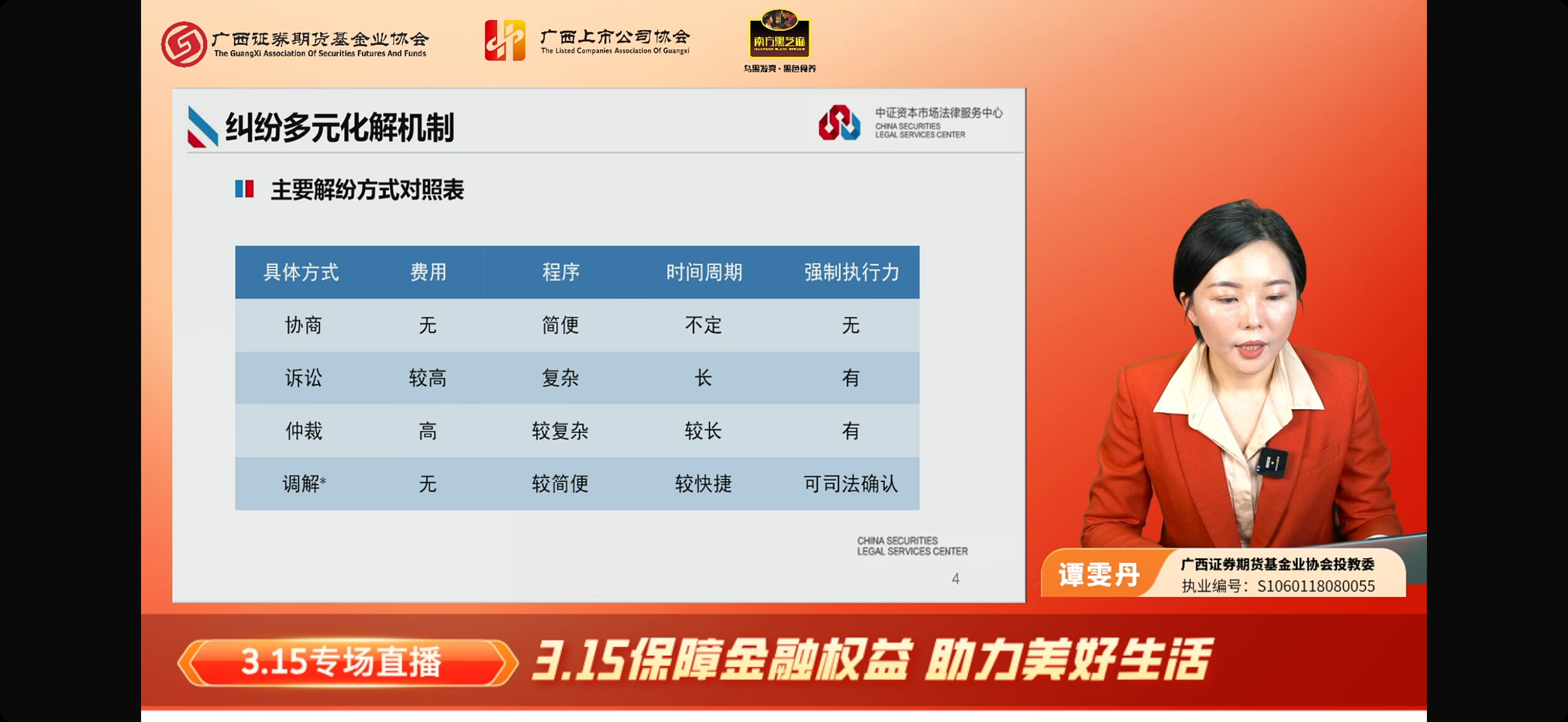 万利官网(中国)唯一官方网站