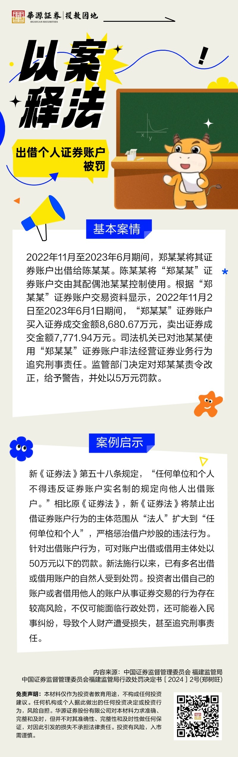 万利官网(中国)唯一官方网站