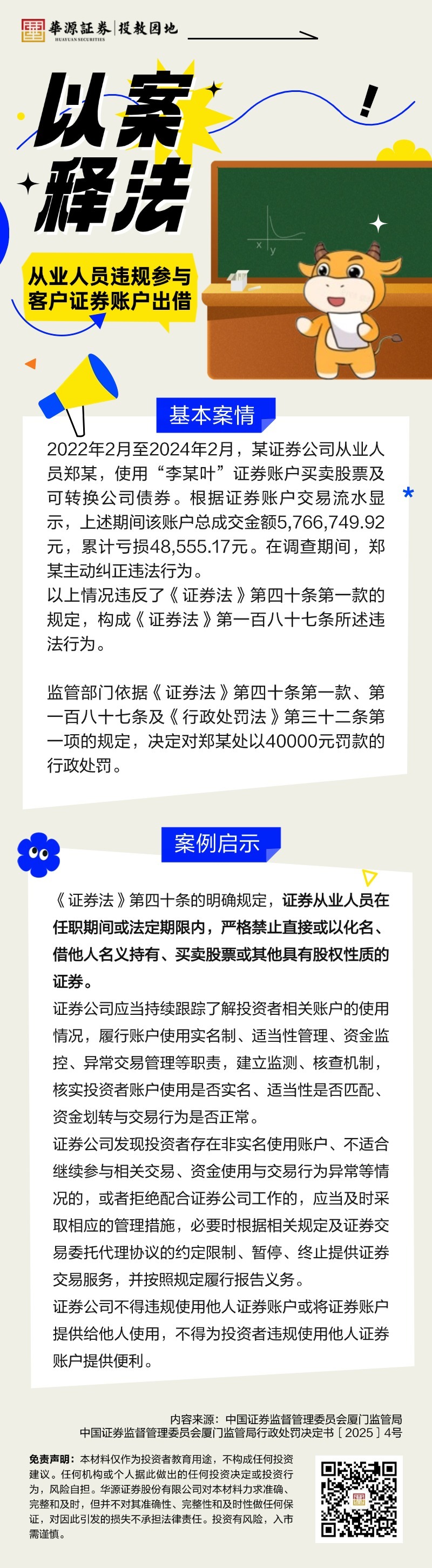 万利官网(中国)唯一官方网站