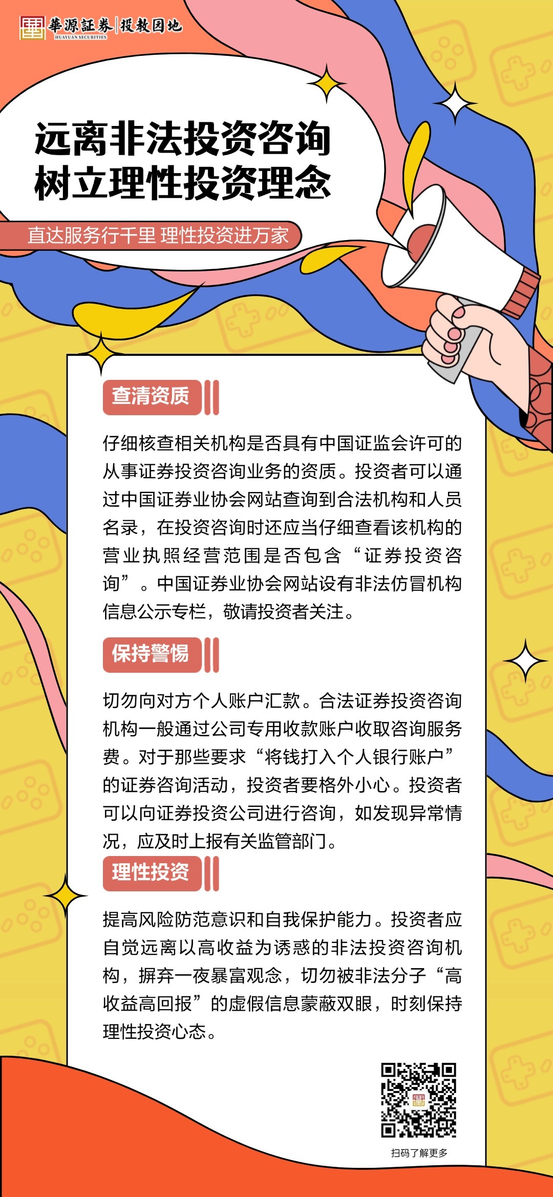 万利官网(中国)唯一官方网站