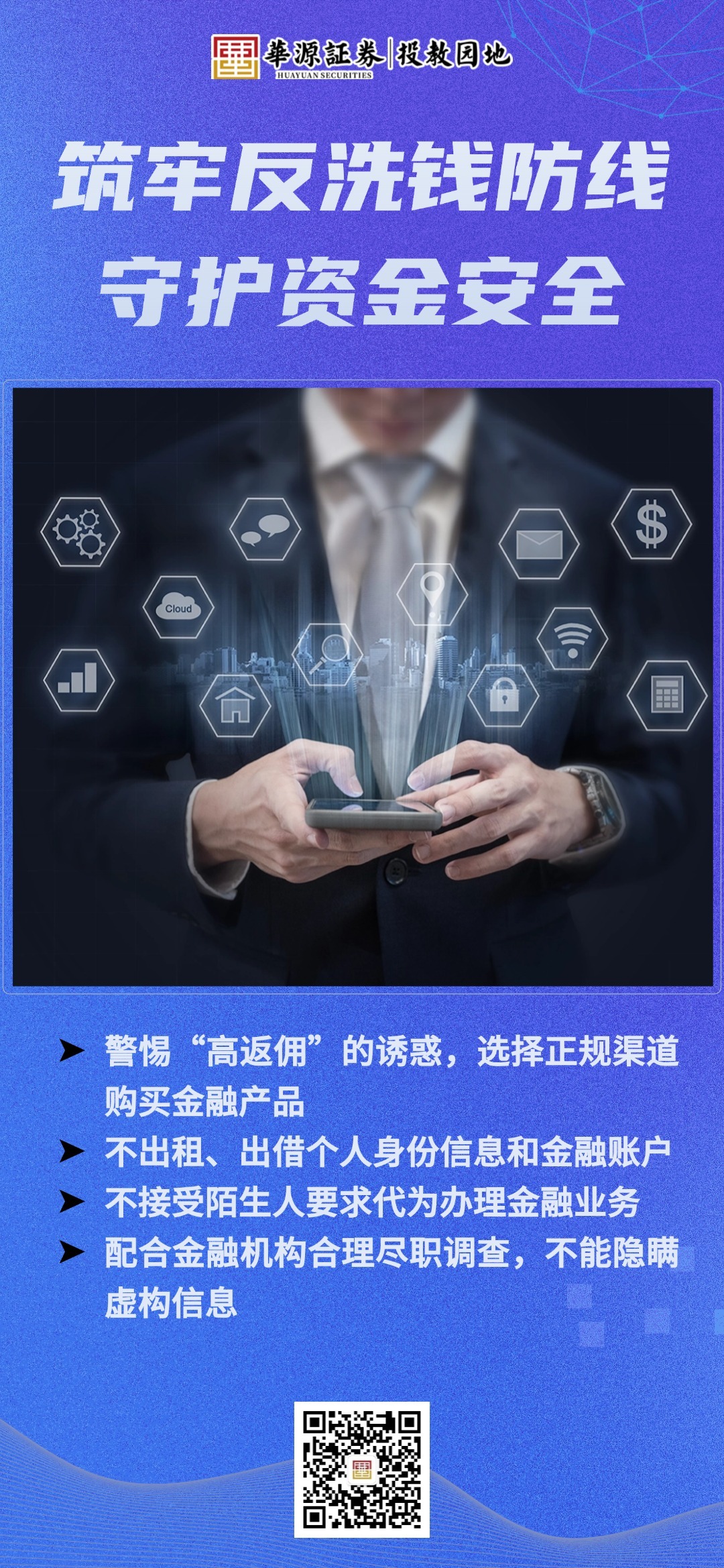 万利官网(中国)唯一官方网站