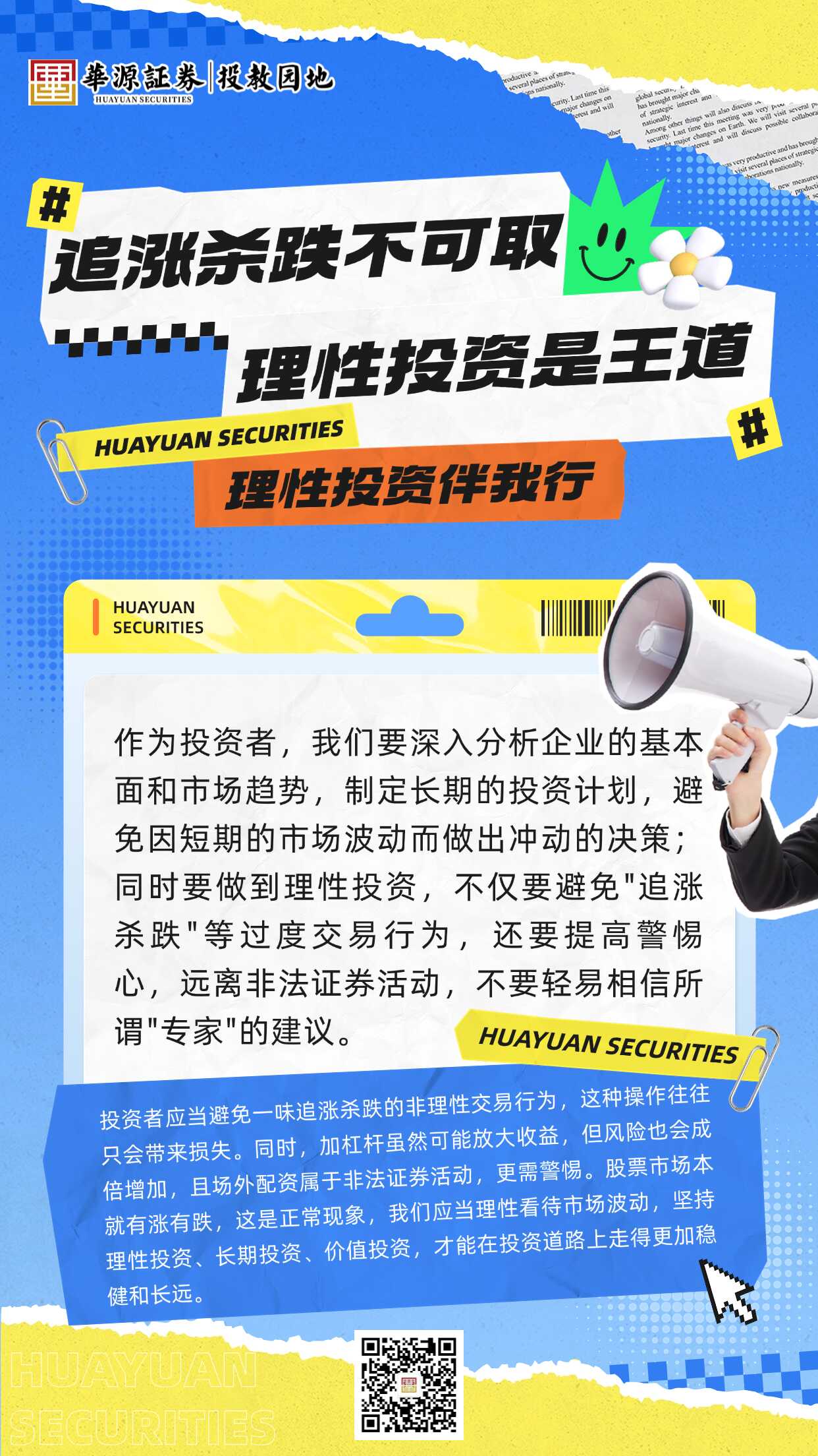 万利官网(中国)唯一官方网站