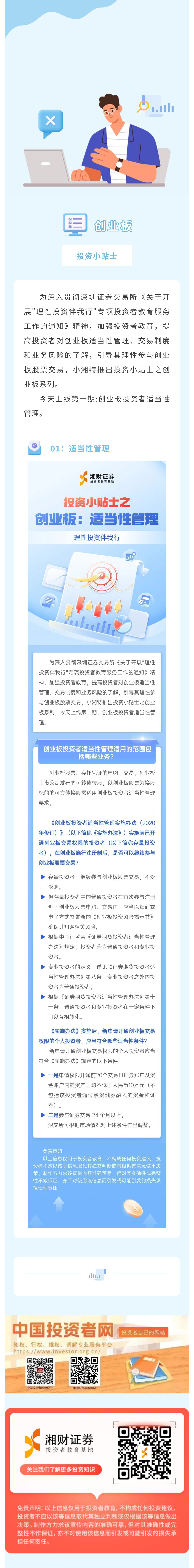 万利官网(中国)唯一官方网站