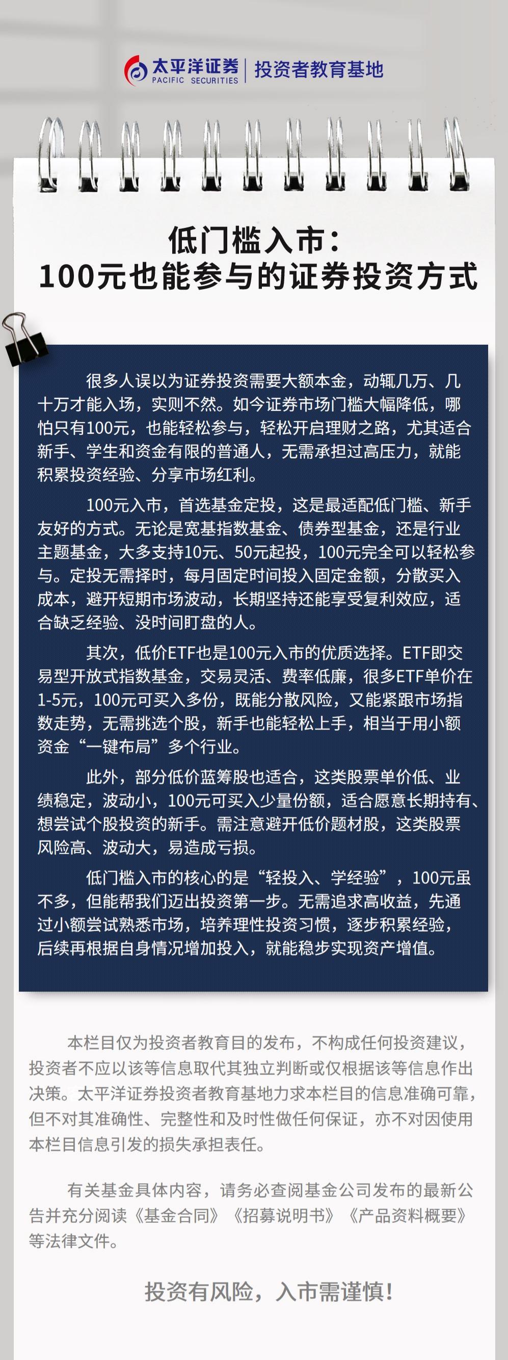 万利官网(中国)唯一官方网站