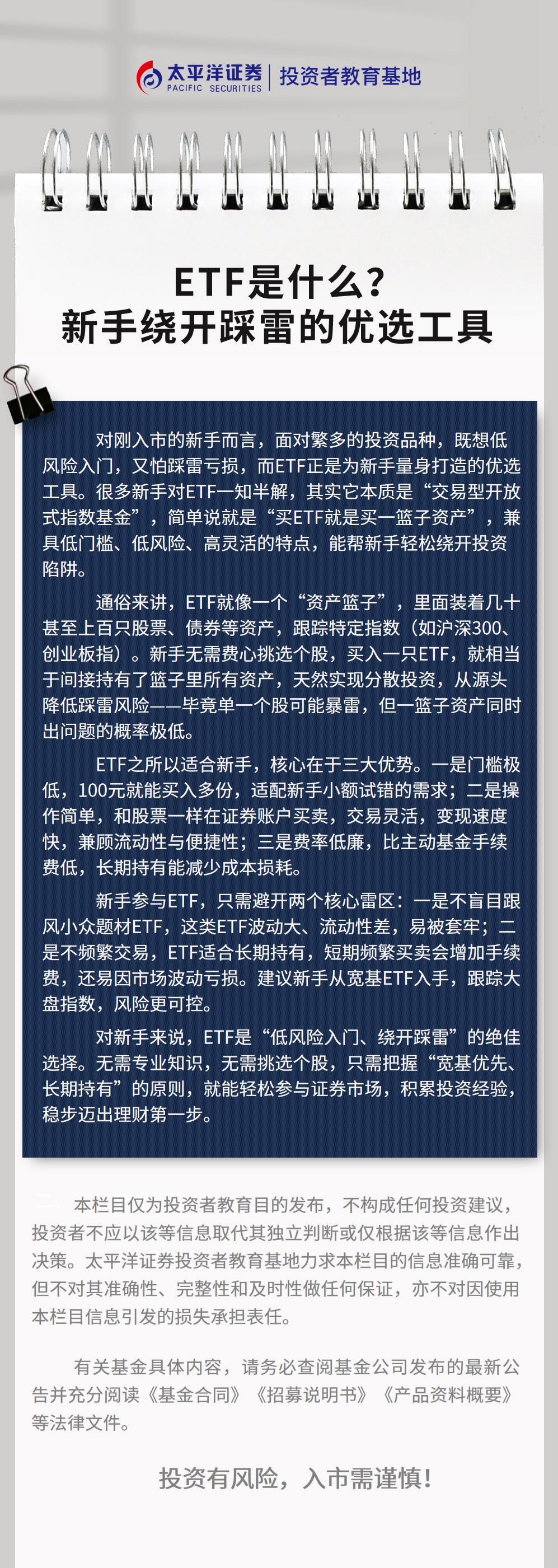 万利官网(中国)唯一官方网站