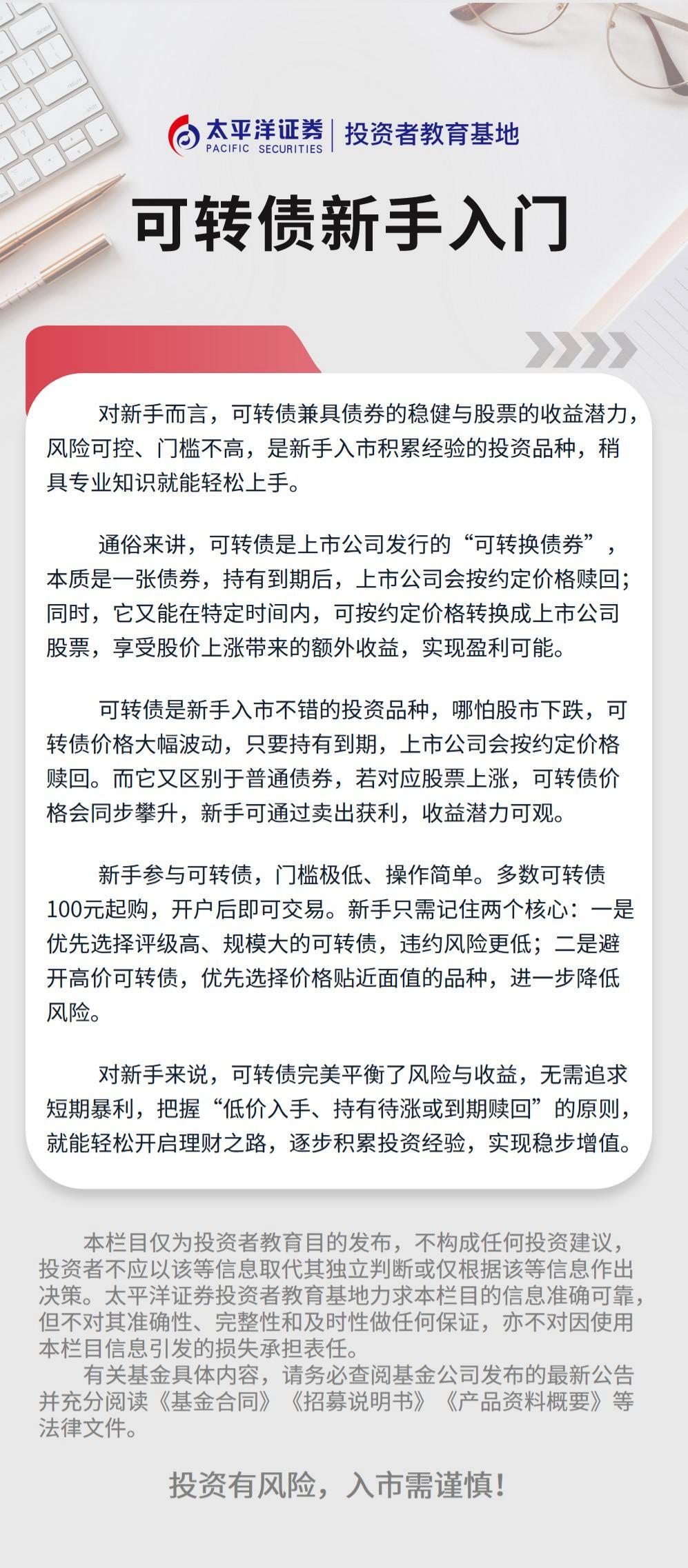 万利官网(中国)唯一官方网站