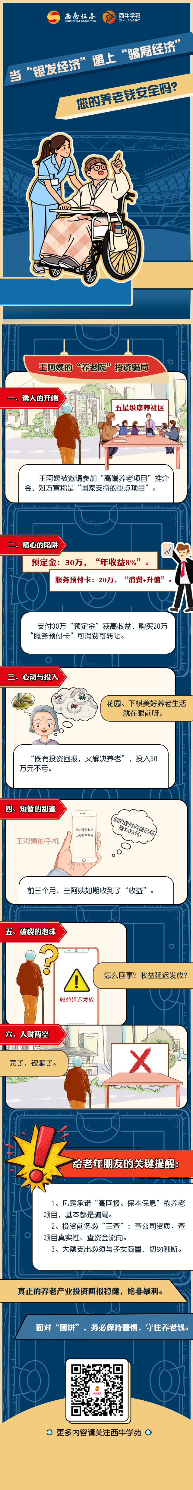万利官网(中国)唯一官方网站