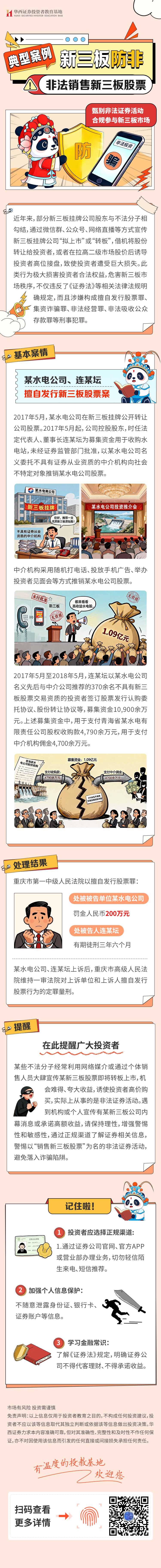 万利官网(中国)唯一官方网站