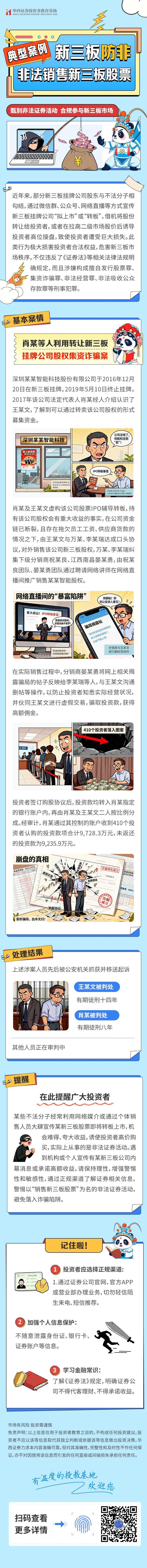 万利官网(中国)唯一官方网站