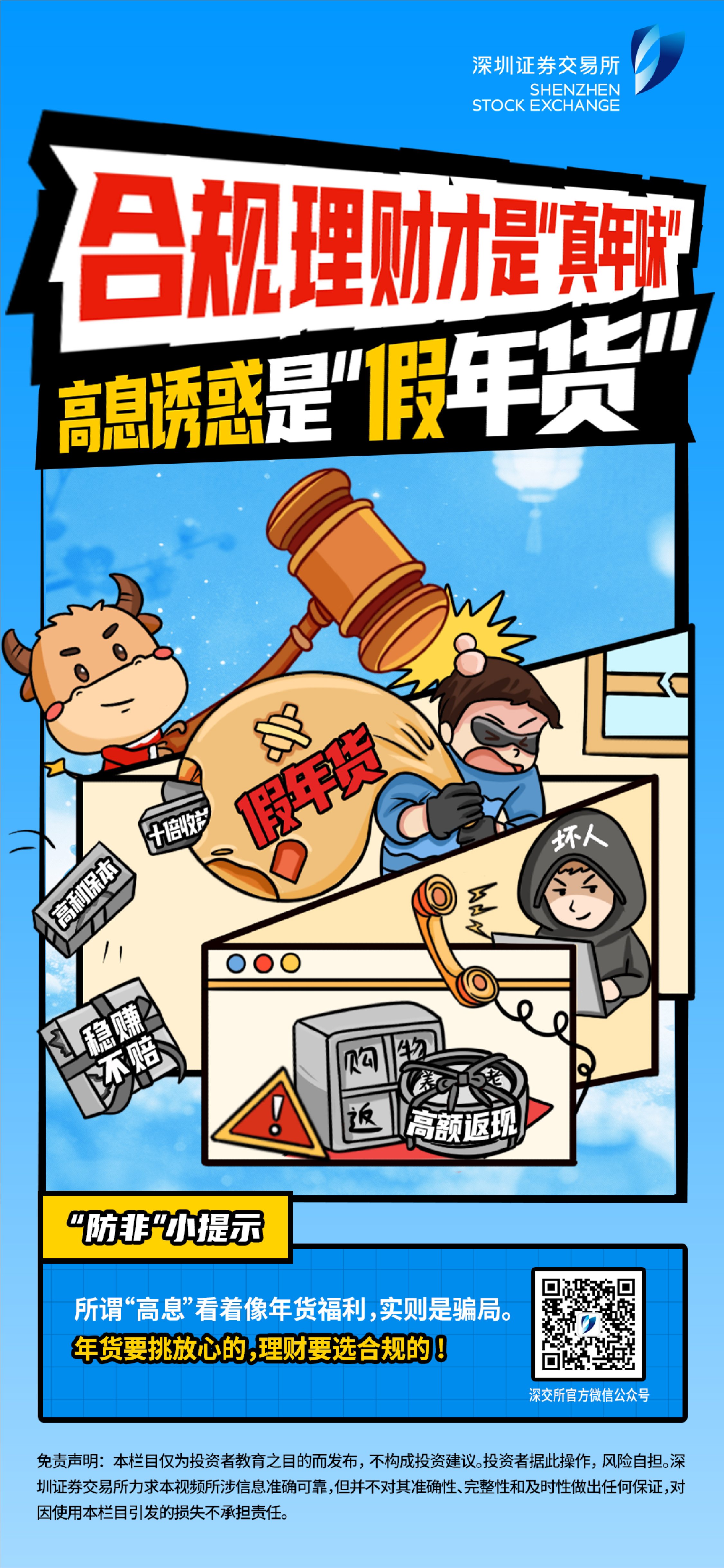 万利官网(中国)唯一官方网站