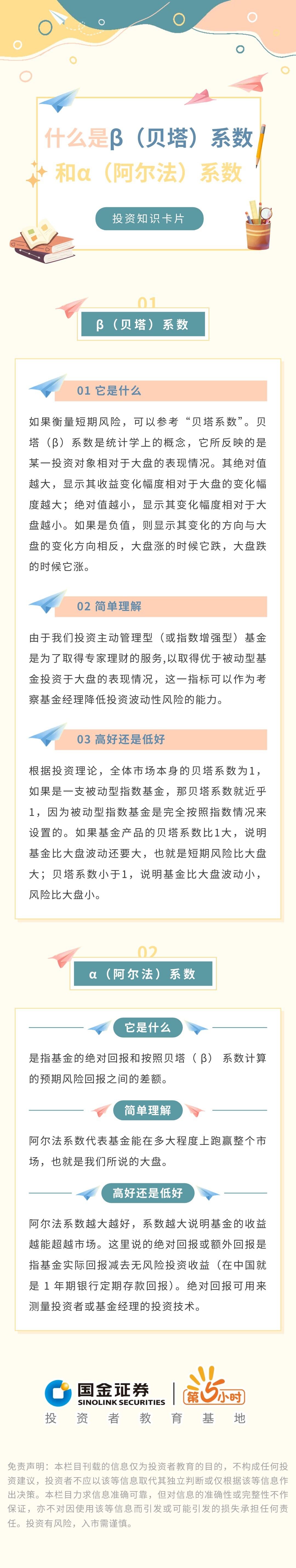万利官网(中国)唯一官方网站