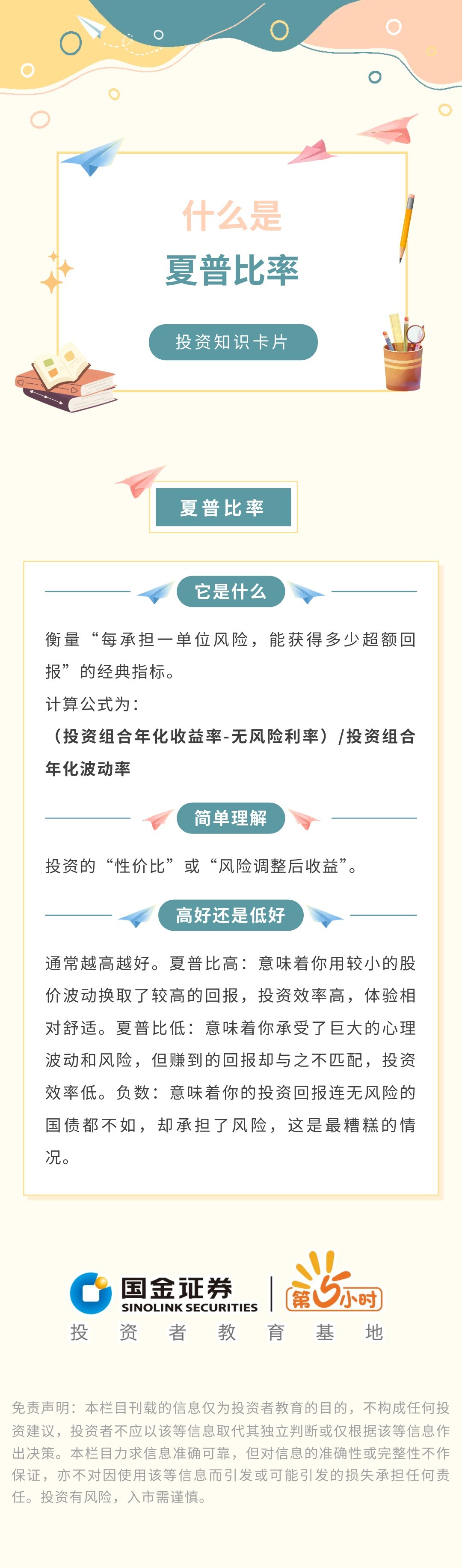 万利官网(中国)唯一官方网站