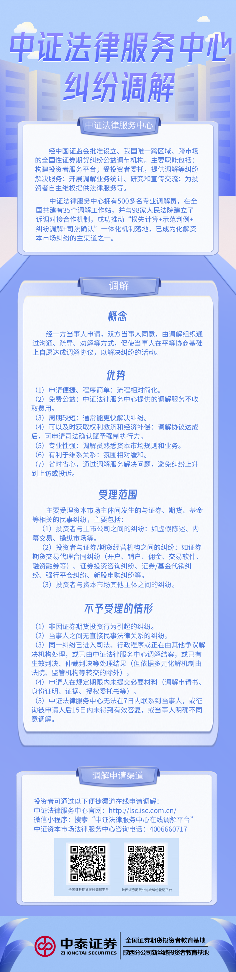 万利官网(中国)唯一官方网站