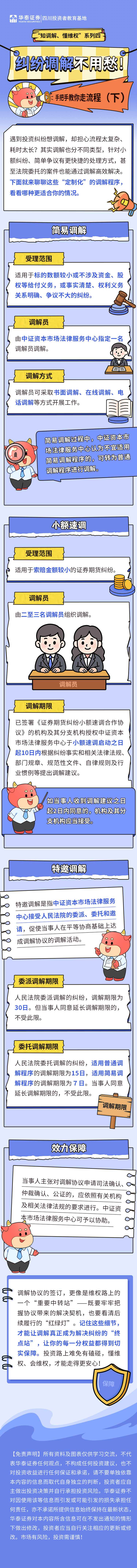 万利官网(中国)唯一官方网站
