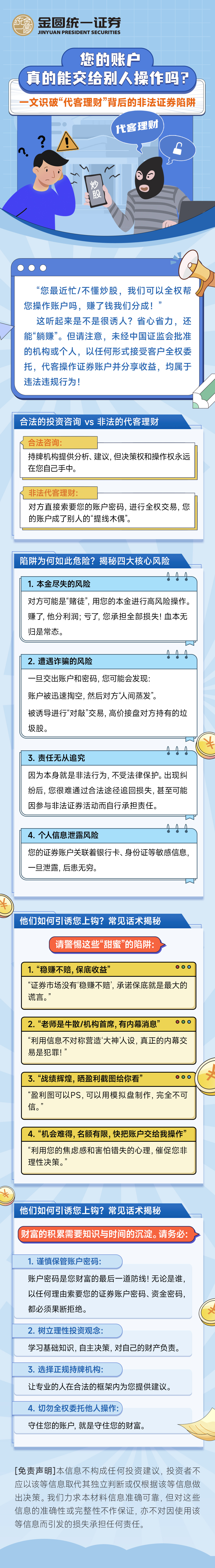 万利官网(中国)唯一官方网站