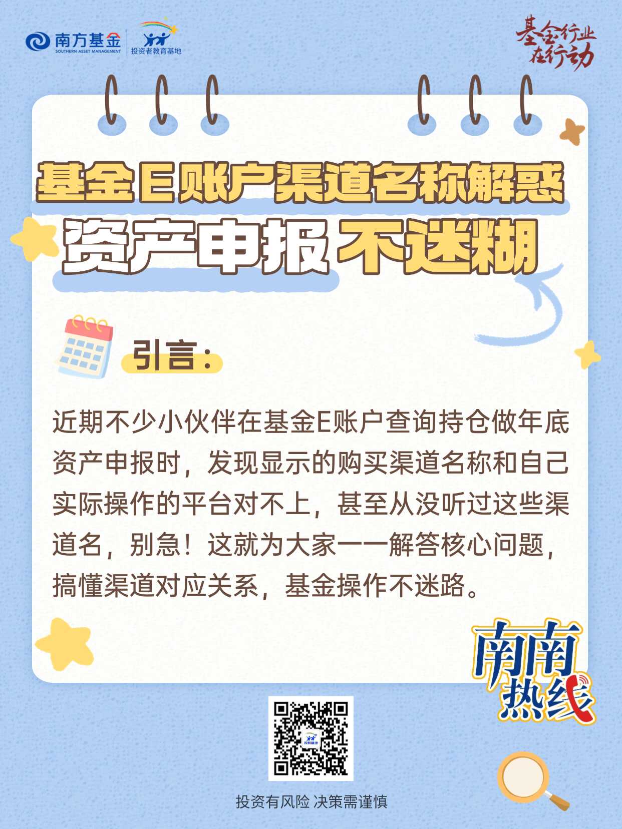 万利官网(中国)唯一官方网站