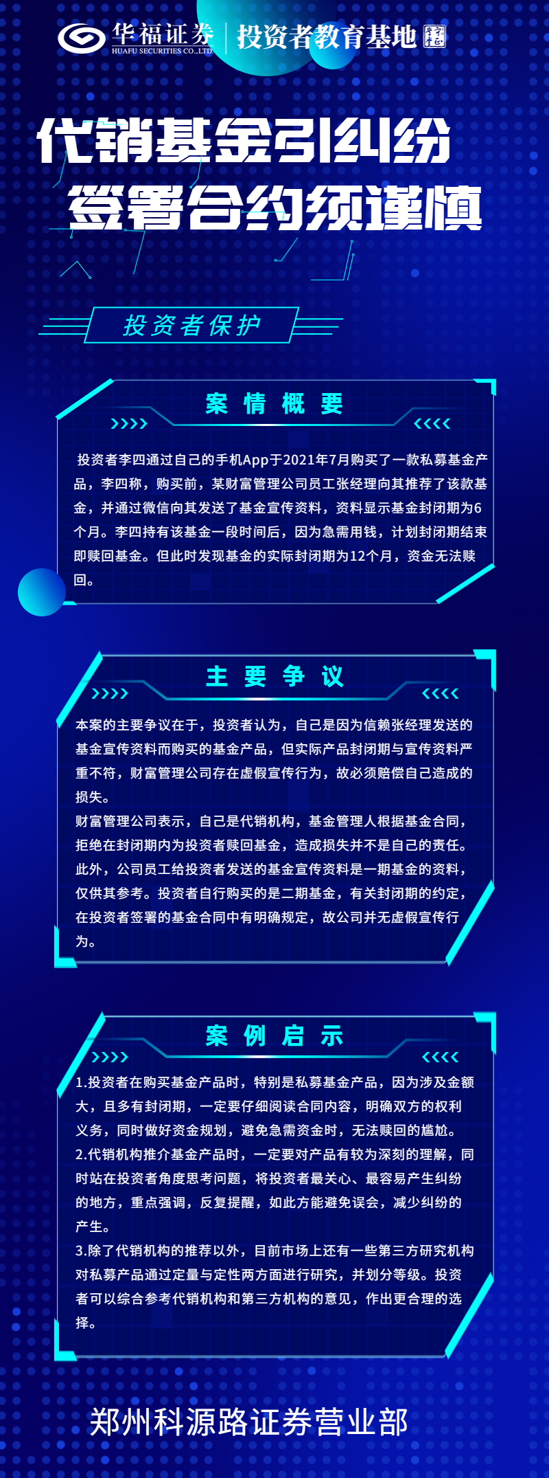 万利官网(中国)唯一官方网站