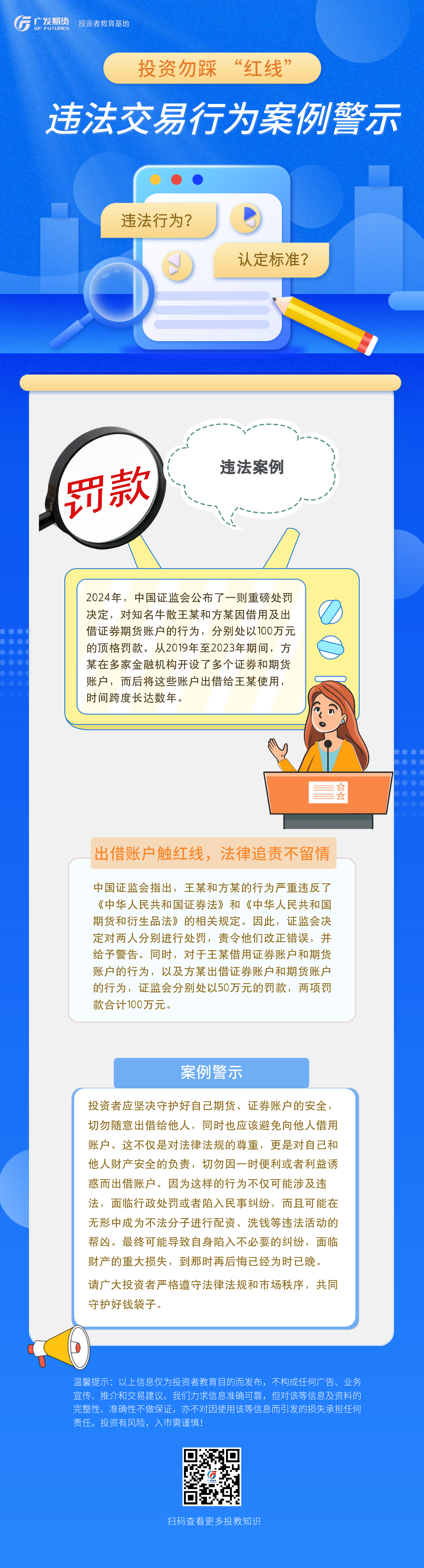 万利官网(中国)唯一官方网站