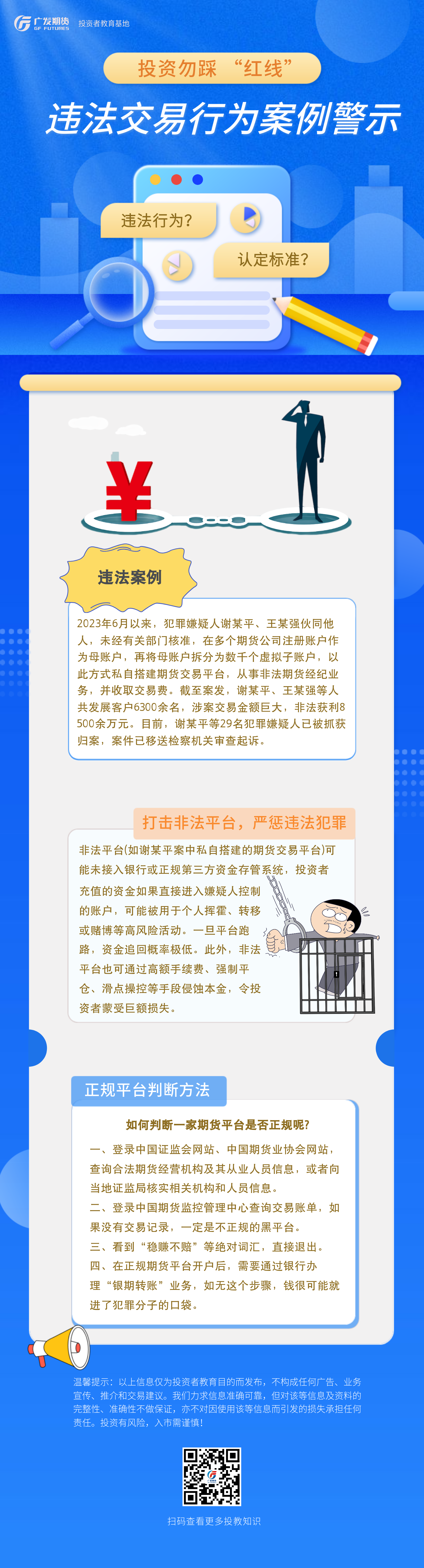 万利官网(中国)唯一官方网站