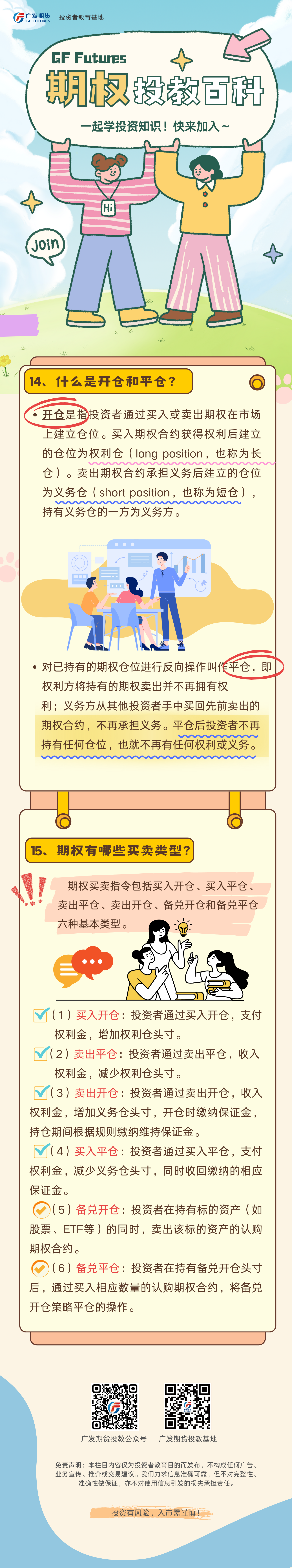 万利官网(中国)唯一官方网站