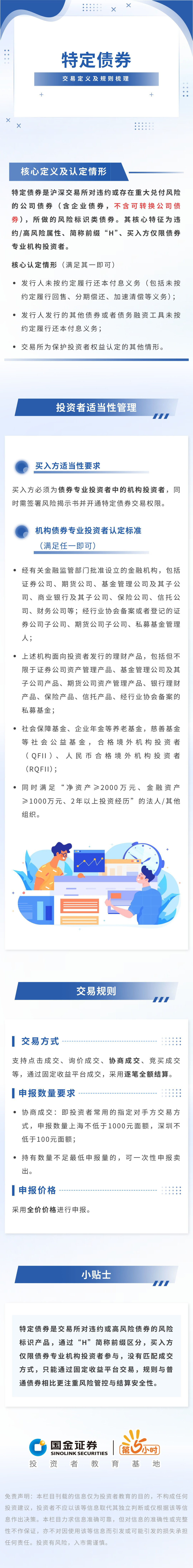 万利官网(中国)唯一官方网站