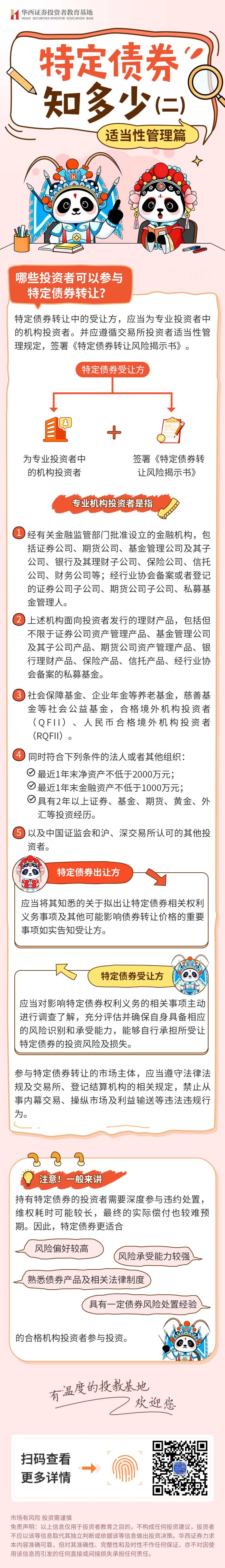 万利官网(中国)唯一官方网站