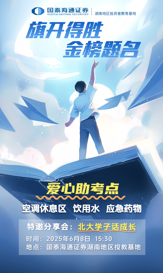 万利官网(中国)唯一官方网站