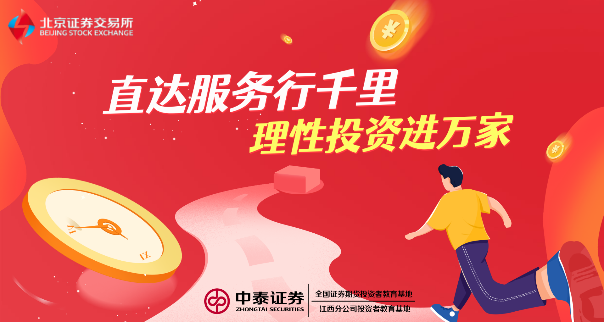 万利官网(中国)唯一官方网站